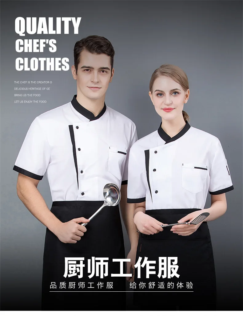 Uniforme de chef, ropa de verano de manga corta para hombre, catering, hornear, cafetería, espalda de cocina de manga corta, delgada y transpirable
