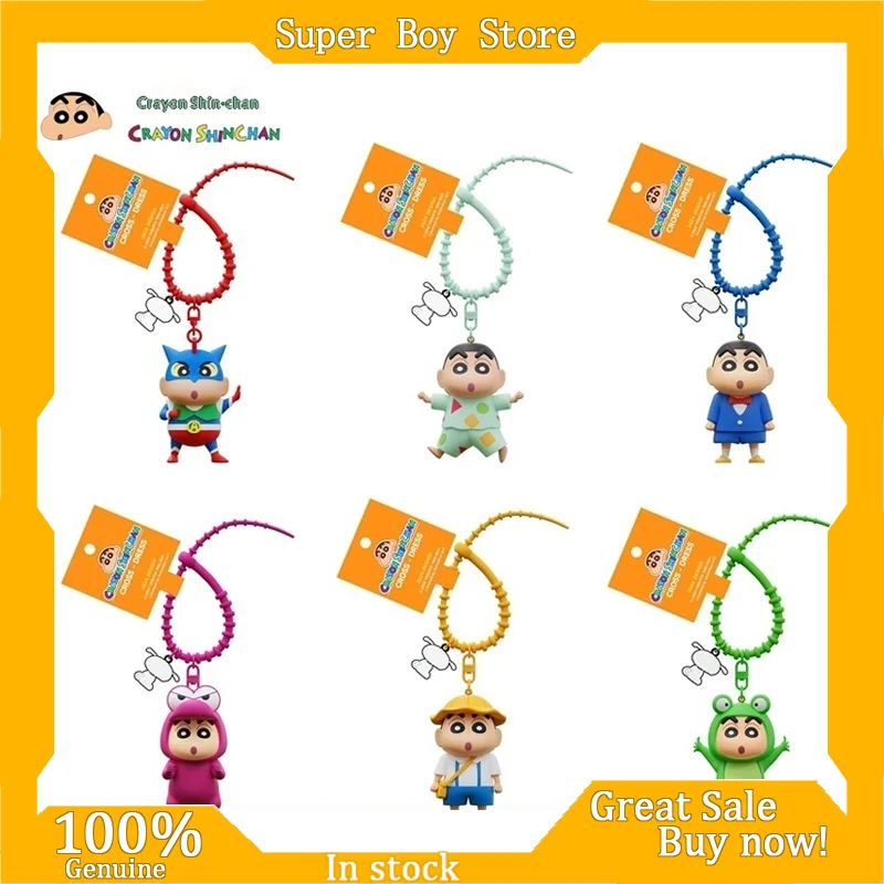 

Crayon Shin Chan Keychain Blind Box Hot Sale Cute Exquisite Phone Lanyard Doll Chain Bag Pendant Birthday Girl Surprise Gift