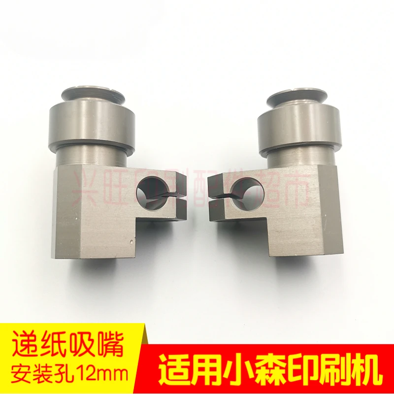 고모리 L40 인쇄기의 오래된 용지 공급 장치용 1개