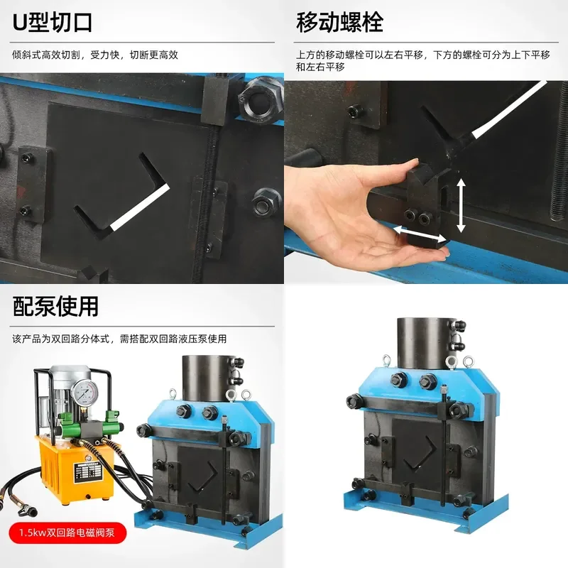 for Hydraulic Double Circuit Angle Steel No 5 18 U Shaped Channel Steel Shearing Cutting Machine Electric Hydraulic Cutter