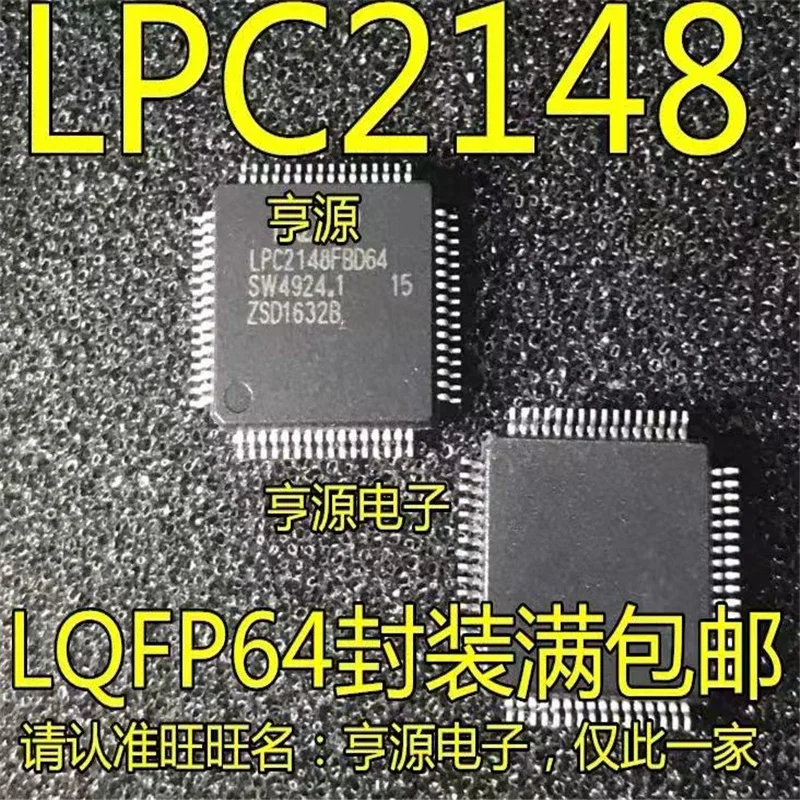 1-10PCS LPC2148FBD64 LPC2148 LQFP64 pin brand new microcontroller chip patch