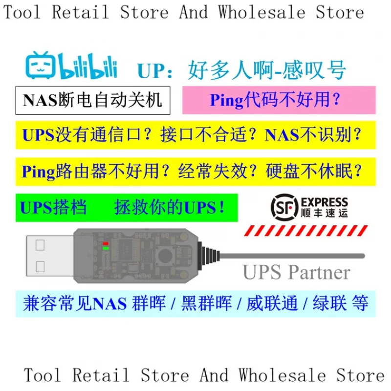 Mini NAS Automatically Shuts Down In Case Of Failure DIY UPS Partner Uninterrupted Power Supply