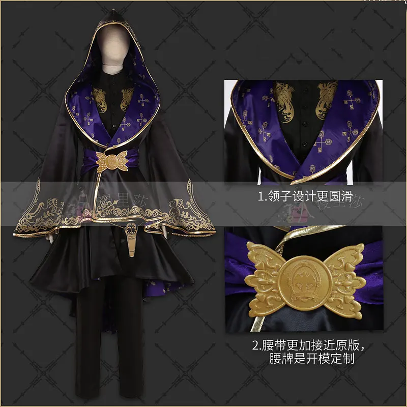 Jeu Twisted Wonderland Cosplay Suit, All the Same Universal Riddle, 303