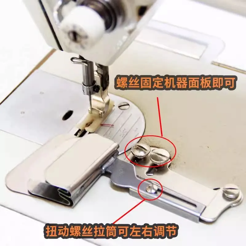 Seamless pull tube, top and bottom folded edge splicing tube