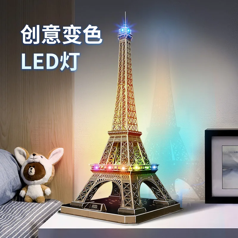 84Pcs 3D Paper Puzzles LED lights Paris  Eiffel Tower Diy Building Paper Model Kids Creative Gift Children Educational Toy P629