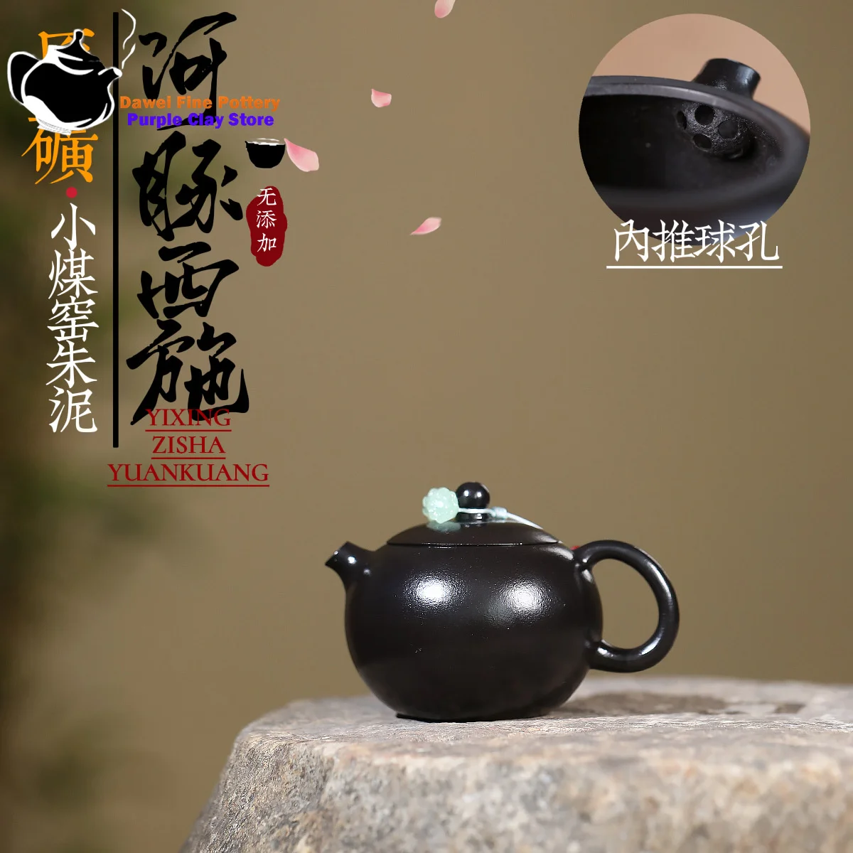 

Чайник из исинской фиолетовой глины, оригинальный, из миниатюрной угольной печи, покрытый красной глиной с эффектом золы, набор для чайной церемонии Кунг-фу в западном стиле, китайский чайник
