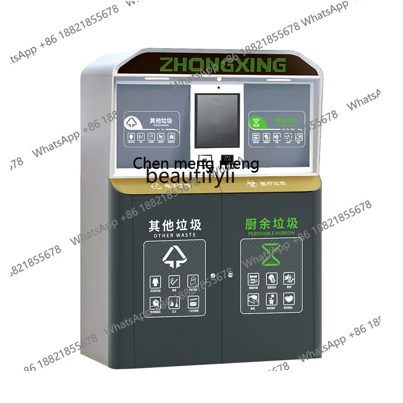 X Outdoor Induction Smart Trash Bin Recycling Sorting Room Trash Recycling Station Sorting Kiosk