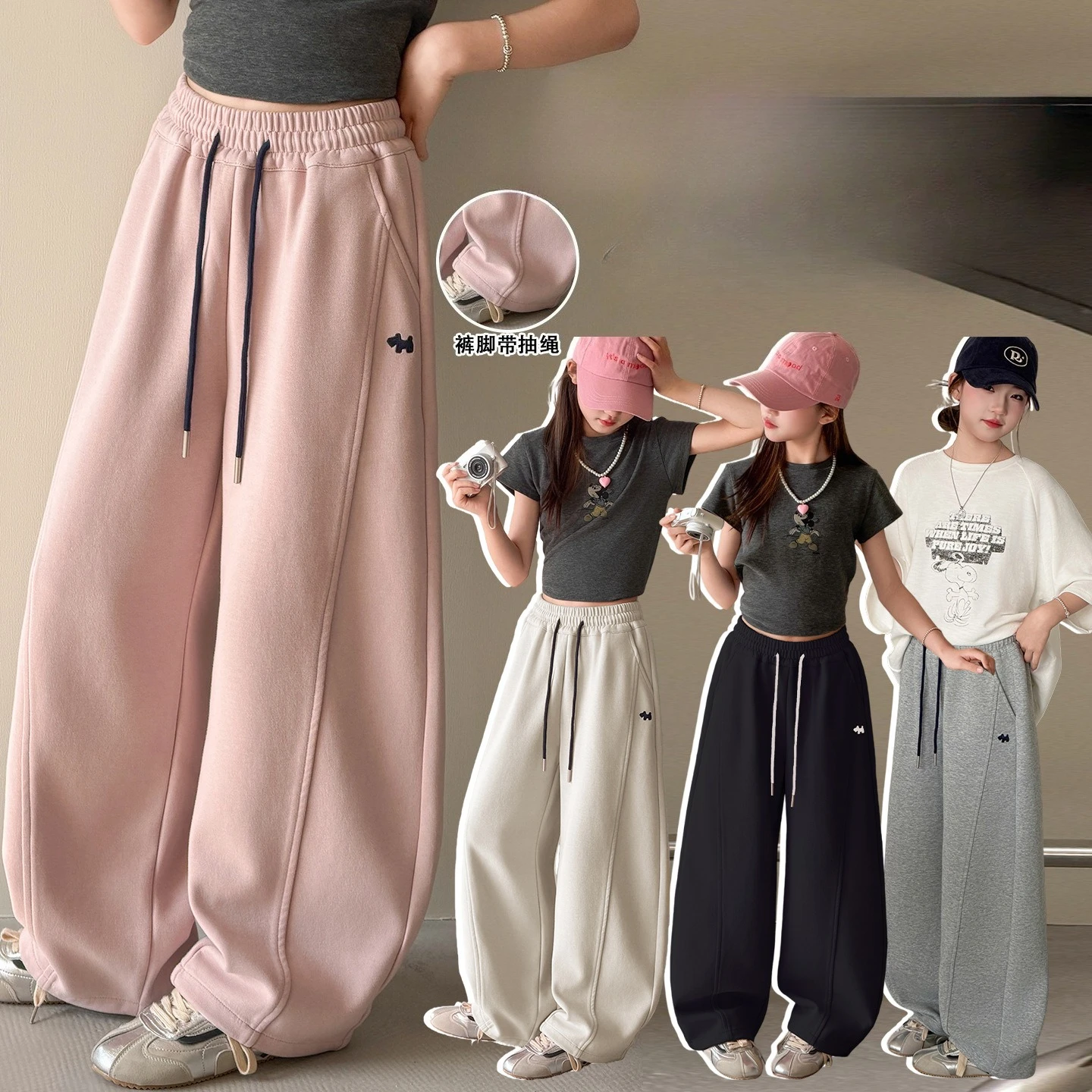 2026 Autumn Girls Sweatpants Little Horse Embroidery Banana Curved Pants Teenagers Kids Two-Way Wear Sports Casual Trousers