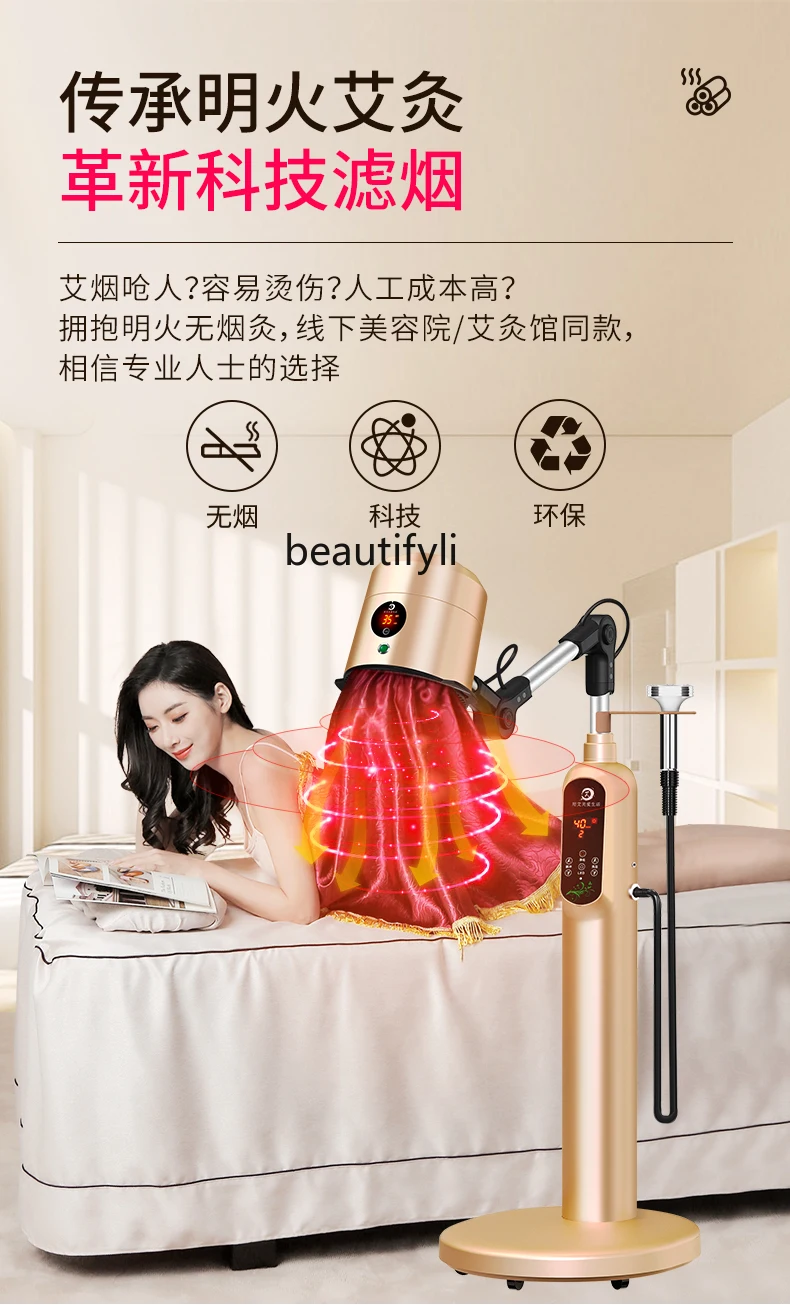 Moxibustion Fumigation Instrument All-in-One Machine Smoke-Free New Open Flame Moxibustion Stand Beauty Salon Dedicated