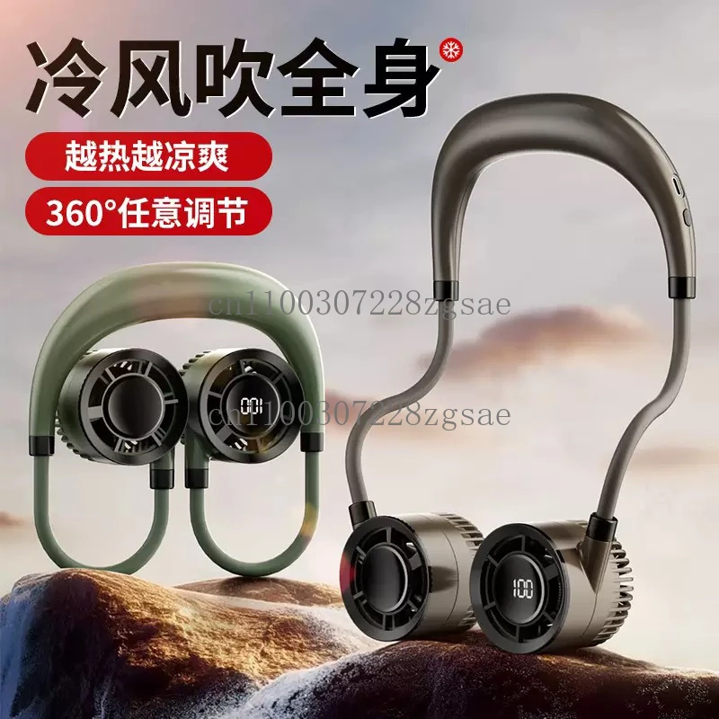 100 new cooling bladeless neck fan usb rechargeable fan outdoor wind