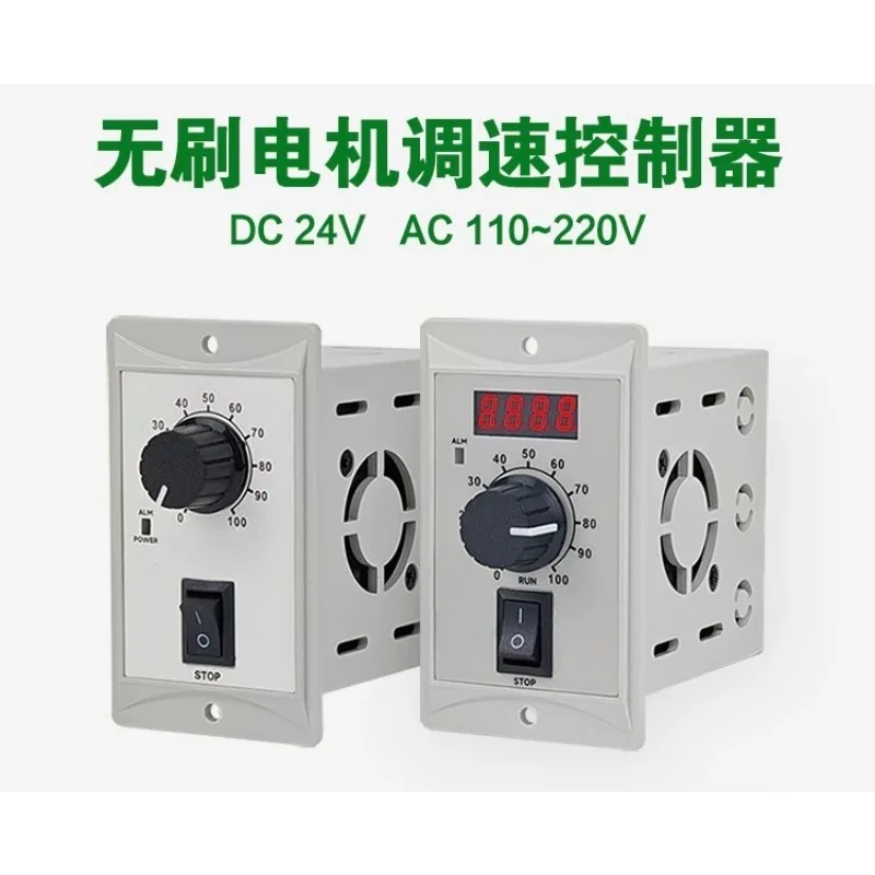 24V 220V High Voltage Digital Display Brushless DC Motor Speed Controller Driver