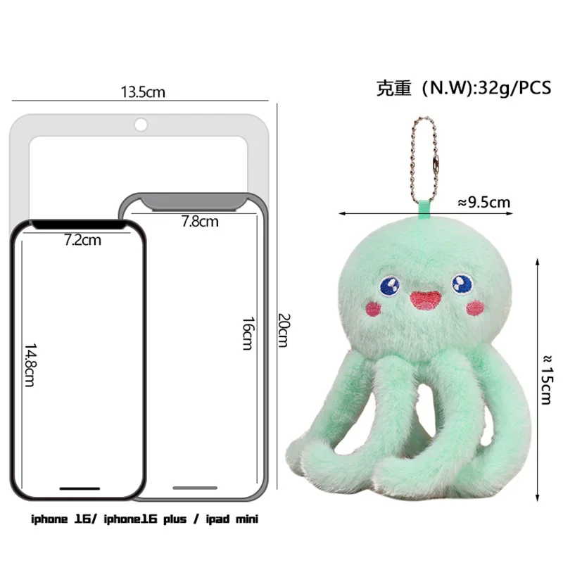 15cm Cute Soft Plush Small Octopus Pendant Keychain Cartoon Simulation Octopus Plush Stuffed Doll Backpack Decor Keychain