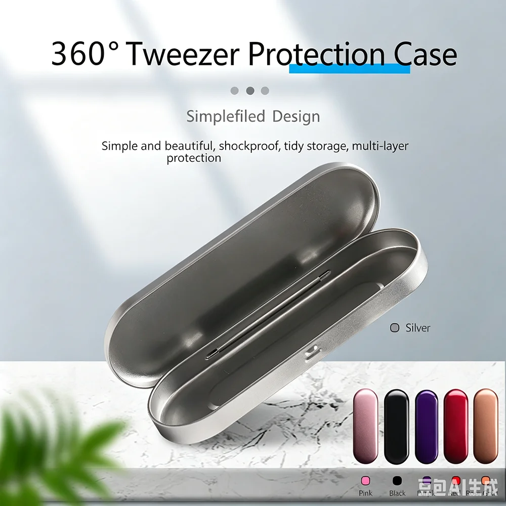 1PCS/2PCS Tweezers Storage Case Multi-color Beauty Tool Organizer Tinplate Protective Box
