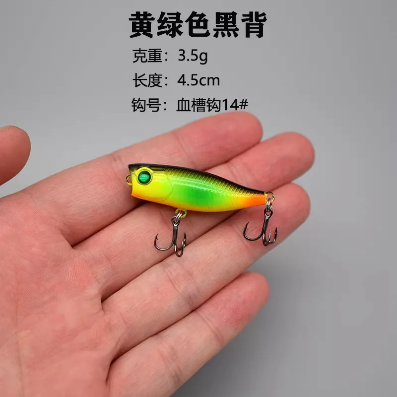 

New 1pcs 4.5cm 3.5g Mini Popper Hard Bait Minnow Fishing Lure Crankbait Wobbler Tackle Isca Poper Floating Top Water Pike Lures