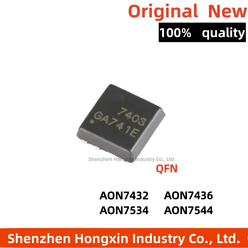 5 piece of AON7534 AO7534 7534 7432 7436 7544 QFN low internal resistance N-channel MOS transistor chip IC