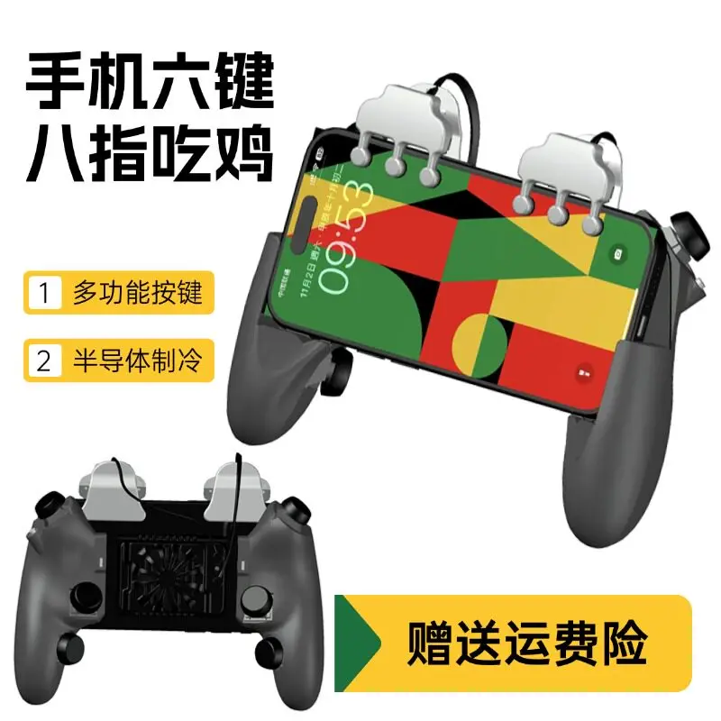 Physical Auxiliary Buttons for Shooting Games Cooling Function Gaming Device Enhancer for Better Performance
