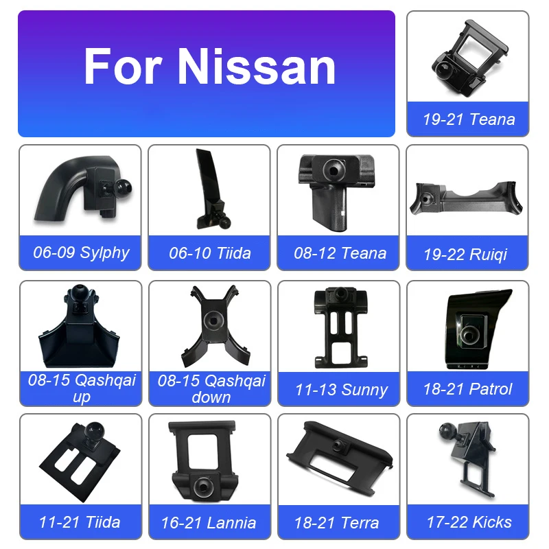 専用自動車電話ホルダーブラケットマウントベースコロケーションと 17 ミリメートルヘッドボール日産エクストレイルキャシュカイキックサニーティーダティアナ