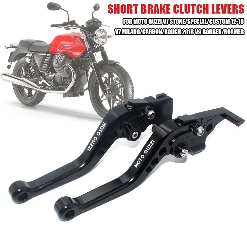 Short Brake Clutch Levers For MOTO GUZZI V7 Stone/Special/Custom 12-18 V7 Milano/Carbon/Rough 2018 V9 Bobber/Roamer