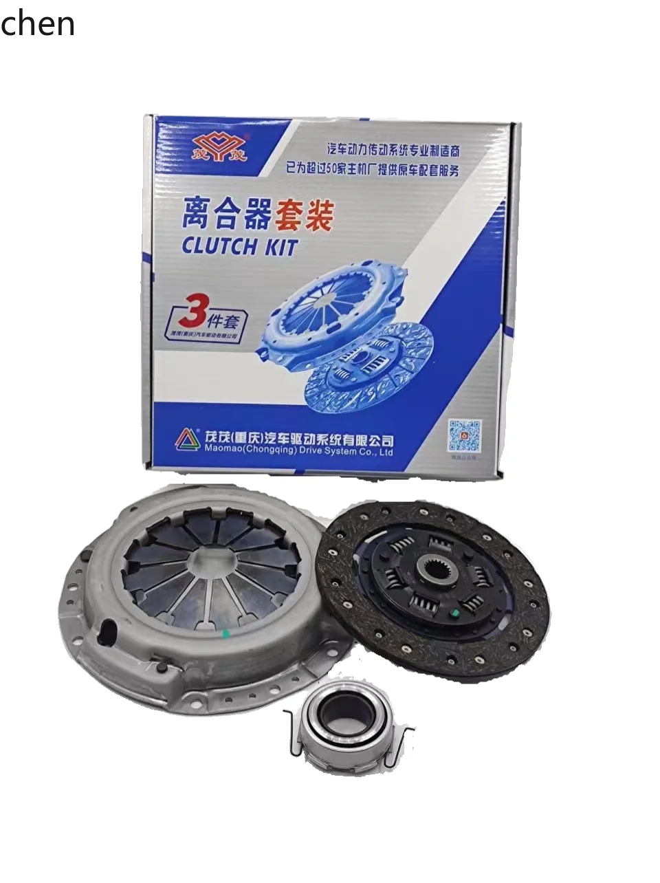

HXL X30 X30L Clutch Plate Assembly Friction Plate Pressure Plate Three-piece Set