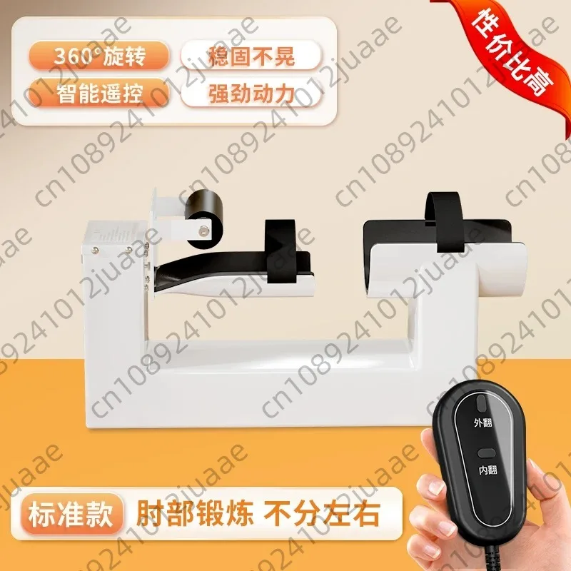 Elbow Wrist Joint Rehabilitation Trainer for Forearm Rotation Radius Fracture Recovery Upper Limb Exercise Equipment