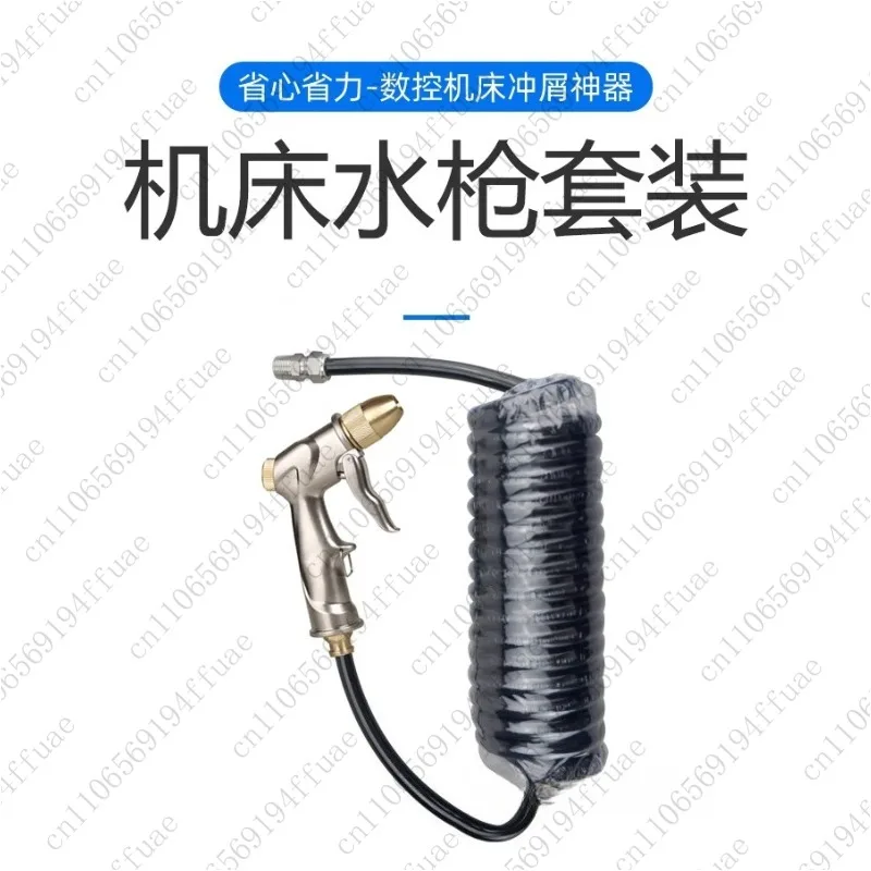 

Пистолет для промывки станков с ЧПУ — цельнометаллический водяной пистолет высокого давления для очистки обрабатывающих центров с ЧПУ