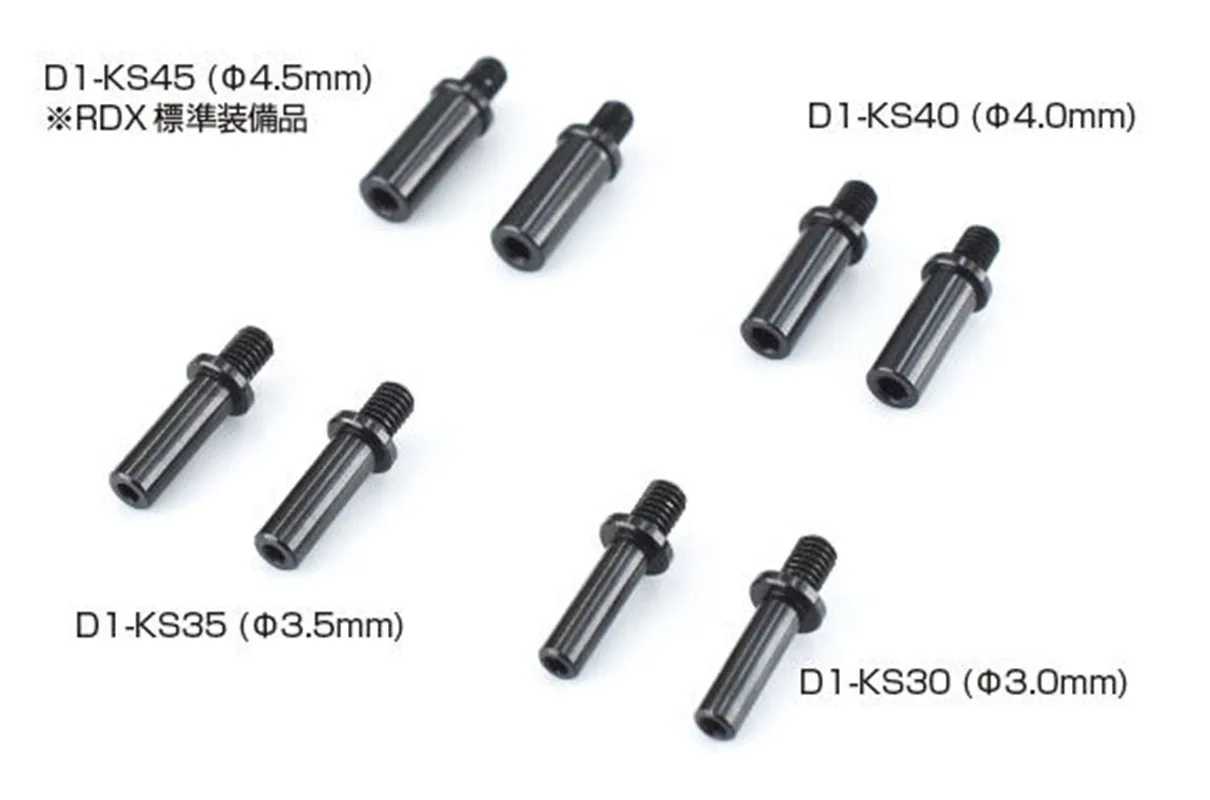 D1-KS30/35/40/45 【RDX Alu. Knuckle Stopper Φ3.0mm/Φ3.5mm/Φ4.0mm/Φ4.5mm 2pcs. 】each