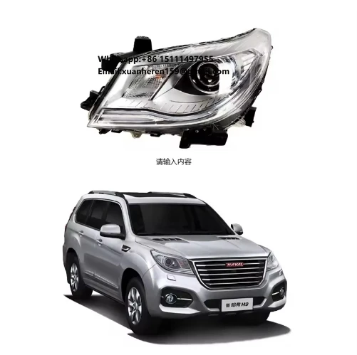 

Высококачественная передняя фара для внедорожника GWM Haval H9, OEM 4121400XKV08A, 4121500XKV08A