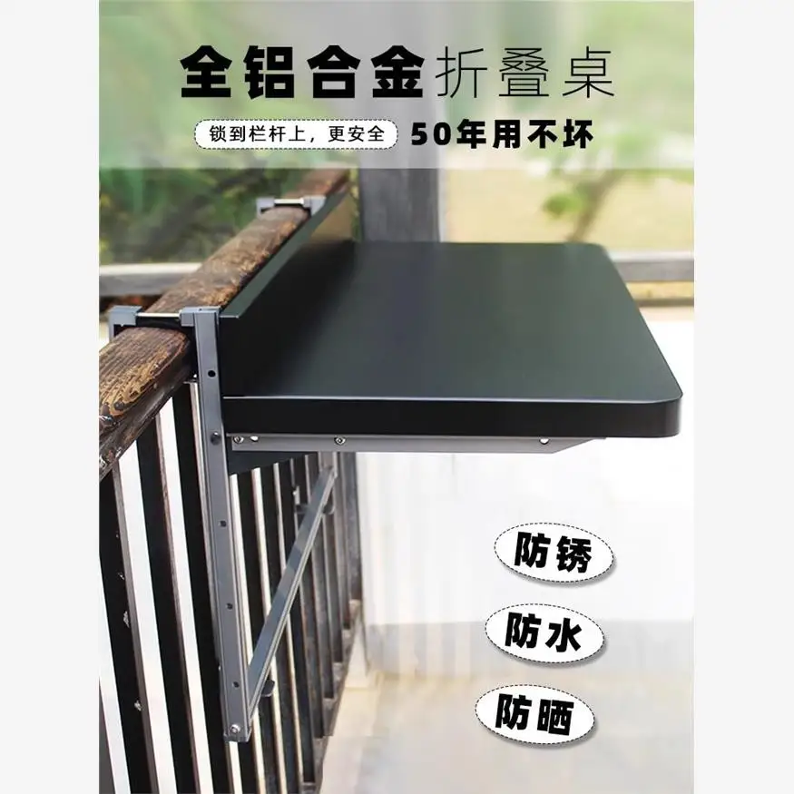 

Outdoor Small Apartment Bar Counter AluminumAlloy Household Dormitory Foldi Balcony Railing Hanging Table Hanging Lifting Table