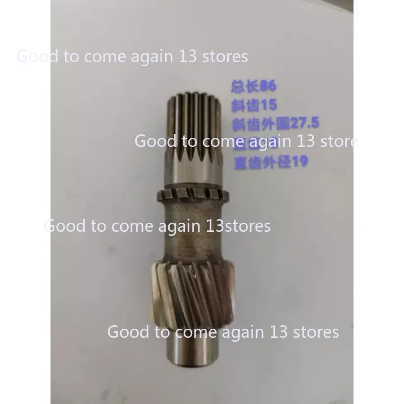 1pc Gear Coupling 18 Wheels To13 Wheelss 18 Wheels To 15 Wheelss E-bike Four Three Rounds Transmission One Axis