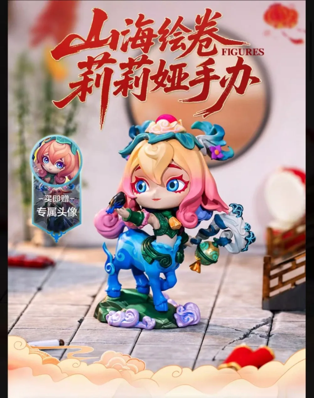 

In Stock 100% Original Official Genuine 13cm Limited Edition Game Statue League of Legends Lillia Action Figure Around The Game