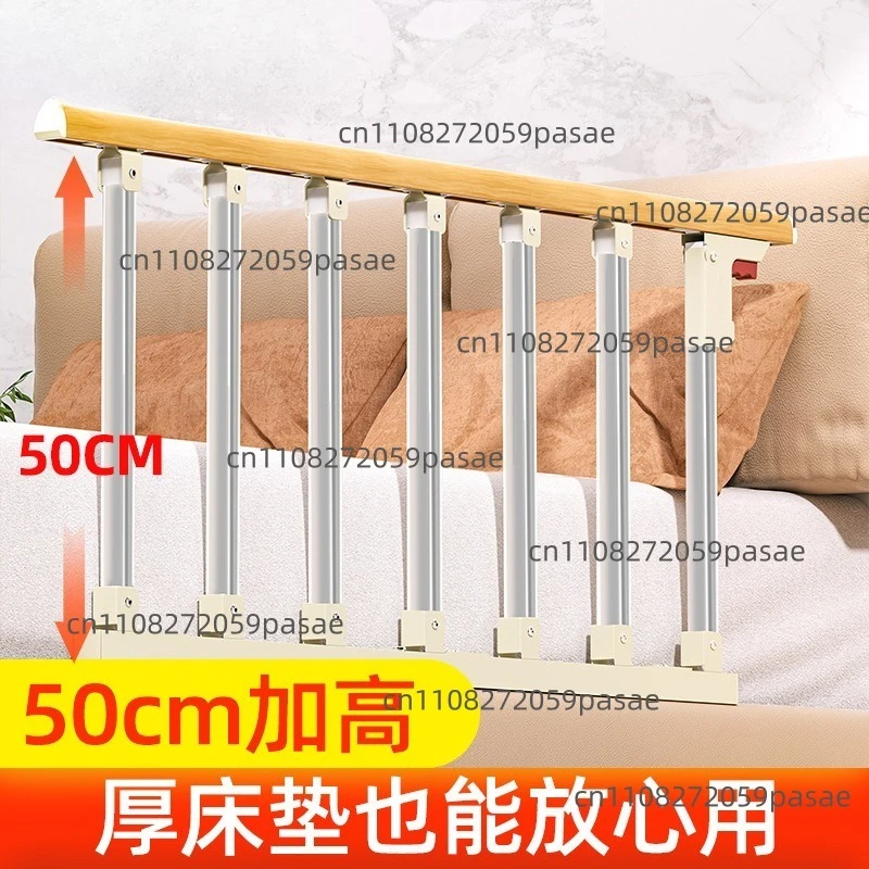Bed Guardrail, One-sided Fall Prevention, Auxiliary Bedside Handrail with A Panel on One Side