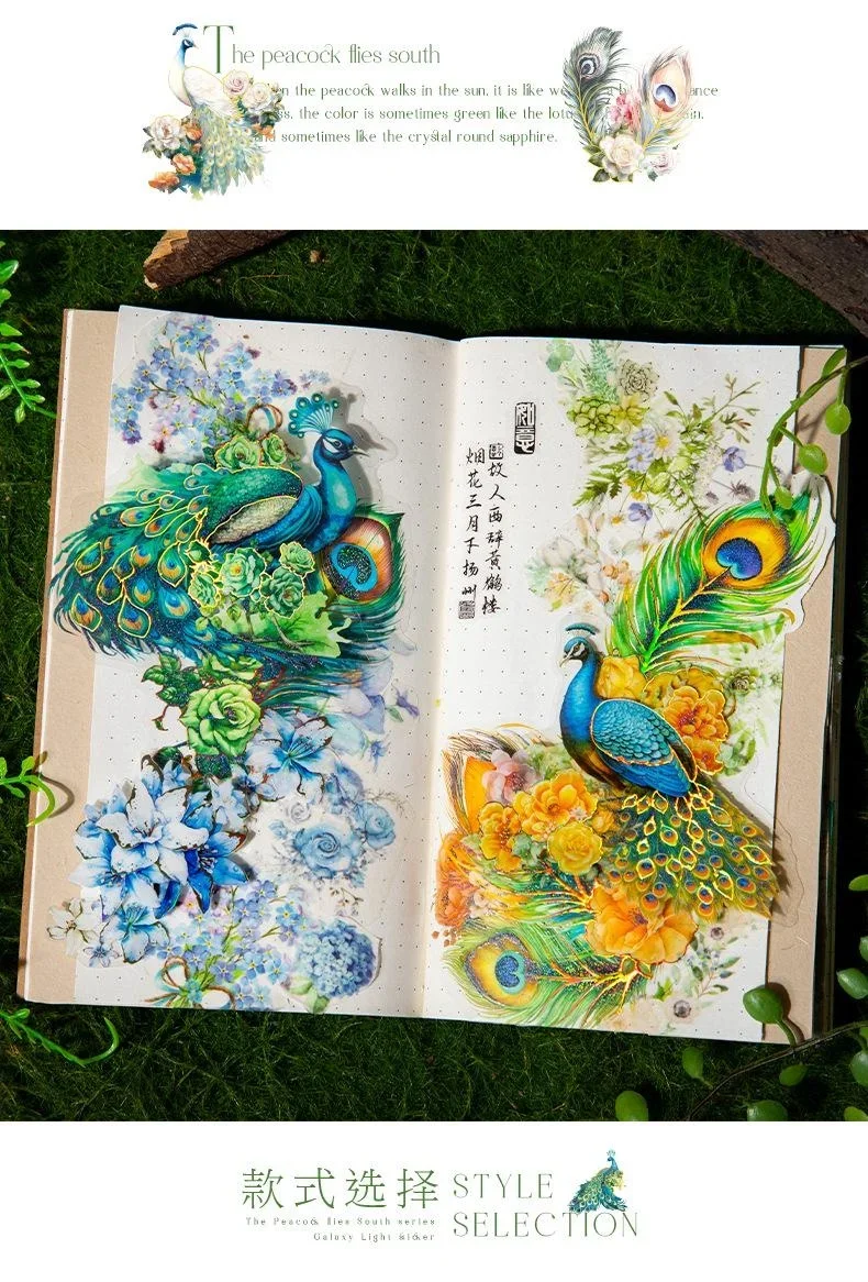 10pcs/bag Peacock Flying To South PET DIY Stickers Beautiful Handbook Scrapbook Decorative High Quality Materials