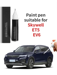 Paint pen suitable for Skywell ET5 2024 EV6 paint pen Fanxing blue peacock white Skyworth EV6 accessories modified original car