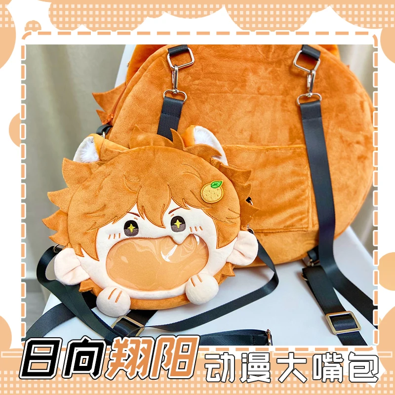 Papel Anime Hinata Shoyo Kawaii Cosplay Bag, Mochila Boca Grande, Brinquedo Boneca de Pelúcia, Mochila Crossbody Estudante, Presente bonito