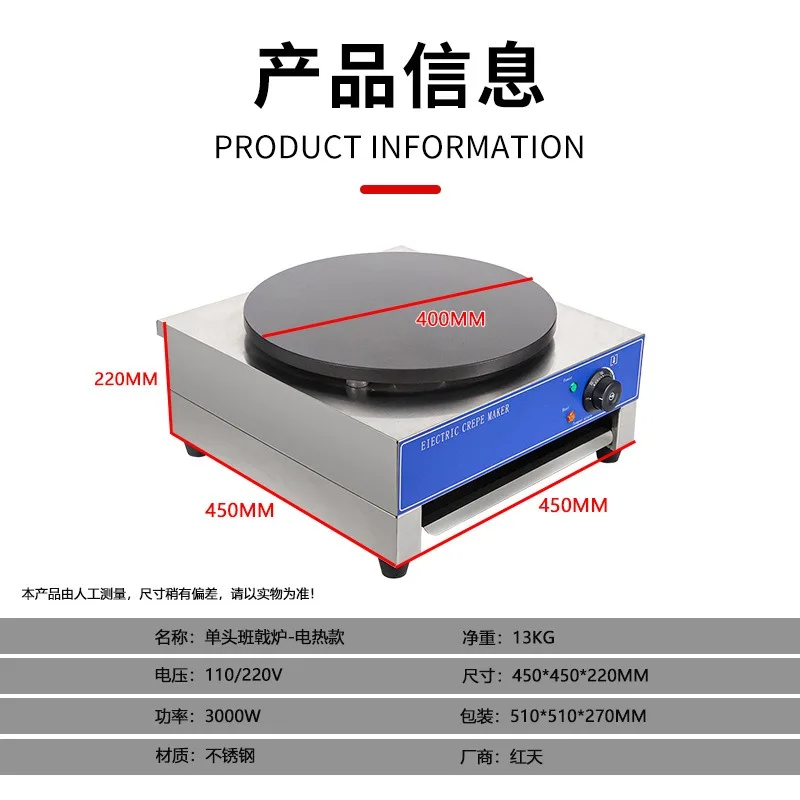 Commercial Electric Crepe Maker Single Double Head Non-stick Pancake Griddle Street Food Snack Making Equipment