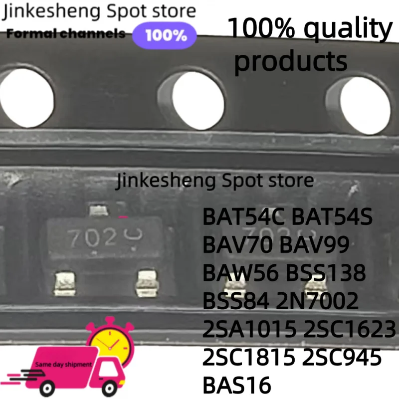 100 وحدة/مجموعة BAT54C BAT54S BAV70 BAV99 BAW56 BSS138 BSS84 SOT23 2N7002 2SA1015 2SC1623 2SC1815 2SC945 BAS16