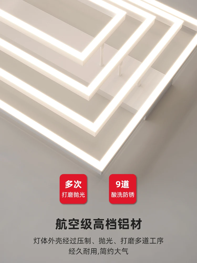 The main light is modern, minimalist, atmospheric, and full spectrum eye protection lamp combination. Whole house package