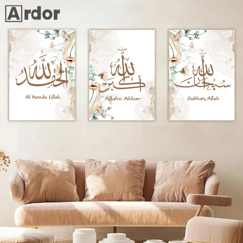 

Abstract Boho Beige Flower Canvas Painting Poster Allahu Akbar Islamic Calligraphy Wall Art Print Picture Living Room Home Decor