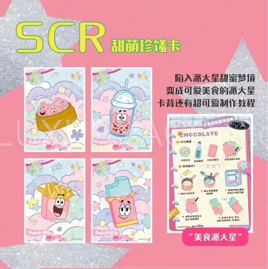 KAYOU Genuine SpongeBob SquarePants Card Fun Time Special Package Adventures in Starry Years Collection Card Toys Gift Wholesale