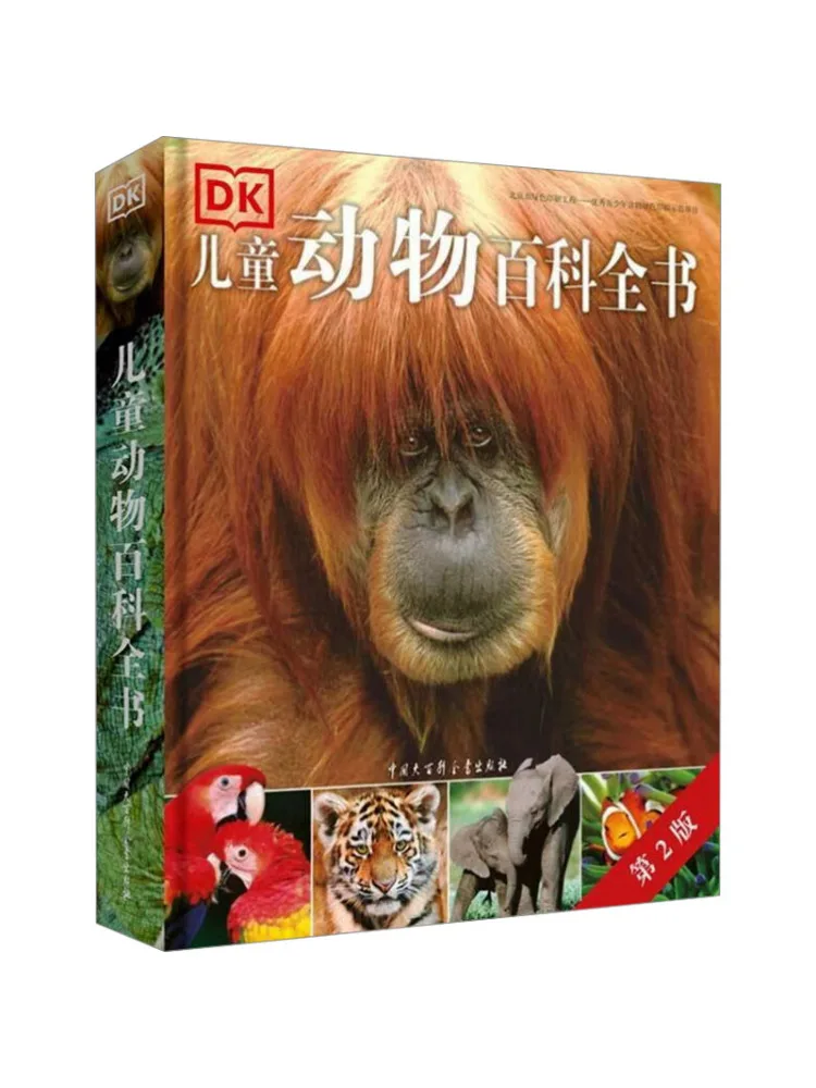 

Книга-Winshare Dk Детская энциклопедия животных 2-е издание