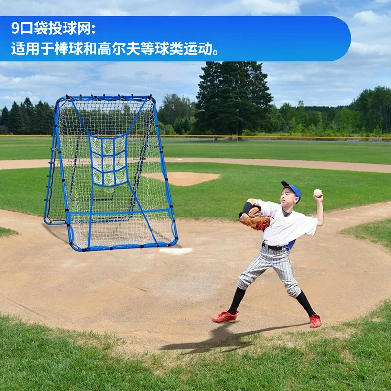 ตาข่ายซ้อมเบสบอล ตาข่ายซ้อมฮอกกี้ ตาข่ายซ้อมอเนกประสงค์ ตาข่ายซ้อมตีซอฟต์บอล ตาข่ายซ้อมส่งบอลกลับ