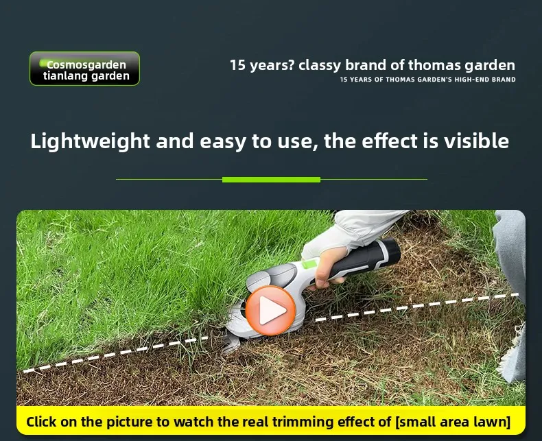 جزازة العشب الكهربائية المنزلية الصغيرة المحمولة متعددة الوظائف قطعة أثرية لإزالة الأعشاب الضارة
