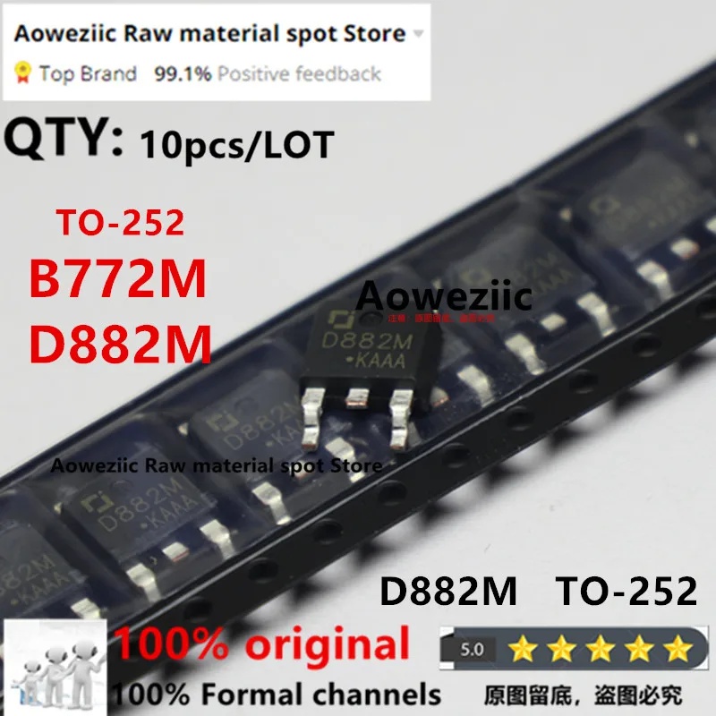 Aoweziic 2023 + 100 новый оригинальный B772M D882M TO-252 PNP Tansistor 30 в 3 А