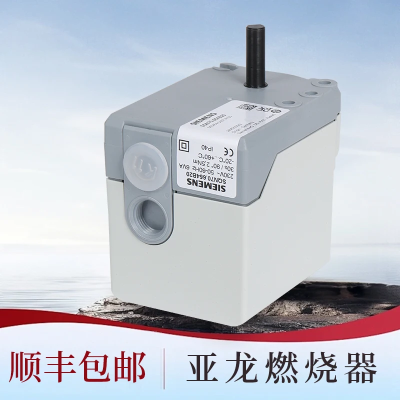 

Damper Actuator SQN70.664A20 Servo Motor SQN70.464A20 Damper Motor Burner Parts