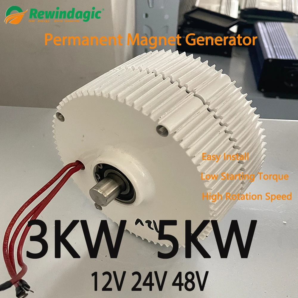 3KW 5KW  Permanent Magnet Generator 12v24v48v AC Single Phase Alternator Wind Turbine High Efficiency Alternative Energy