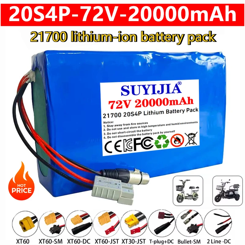 

Новый литий-ионный аккумулятор 2026 года 21700 72В 20000мАч 20S4P с BMS 50А, высокая мощность 3000Вт для высокопроизводительных скутеров