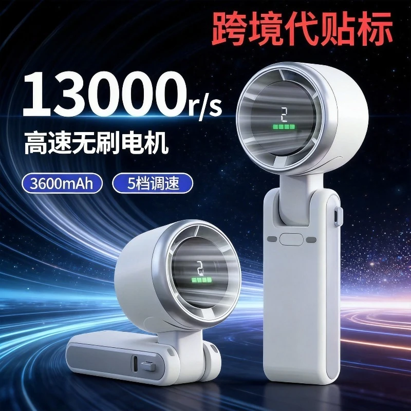 2PCS USB Rechargeable Foldable Neck Hanging Mini Turbo Handheld Fan Portable High Speed Cooling Fan