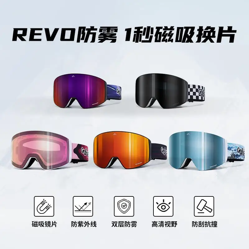 Ski goggles Double-layer anti-fog magnetic suction men's and women's goggles Large cylindrical glasses Snow climbing