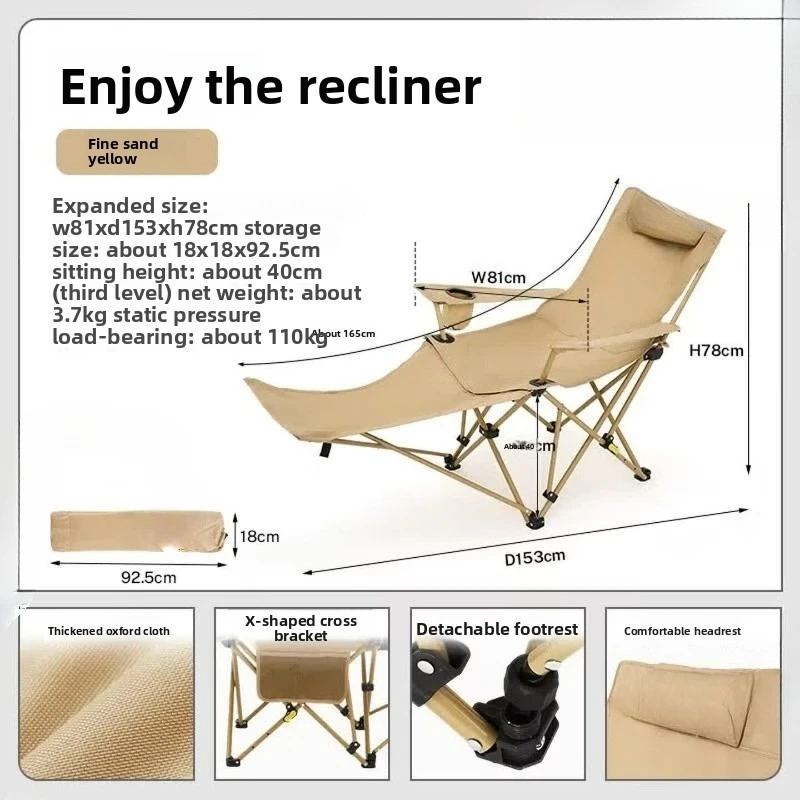 Lounge chair, outdoor camping portable adjustable nap bed folding chair, sit and lie down dual-purpose leisure home recliner