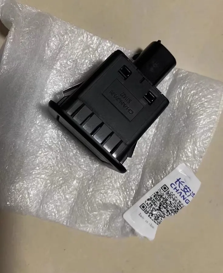 Suitable for Changan CS95  electric trunk closing switch Electric tailgate closing switch assembly original 3746150-AP01